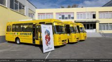 Профінансувала Японія: Харків отримав нові шкільні автобуси