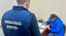 У Харкові затримали адміністратора телеграм-каналу, за які «новини» – СБУ