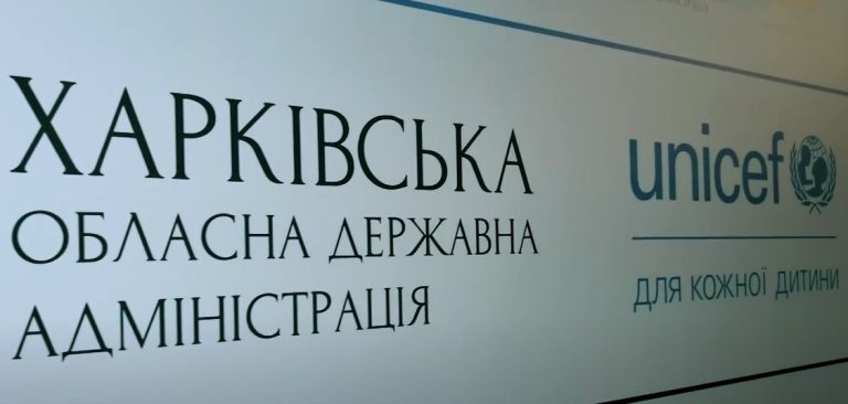 Ментальне здоров’я дітей: на Харківщині мало психологів, як вирішують питання