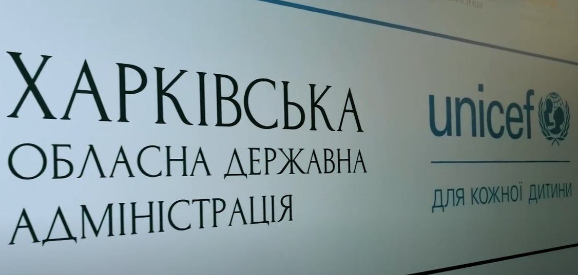 Ментальное здоровье детей: на Харьковщине мало психологов, как решают вопрос