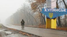 “Важке питання” – Синєгубов про бої за Куп’янськ та евакуацію