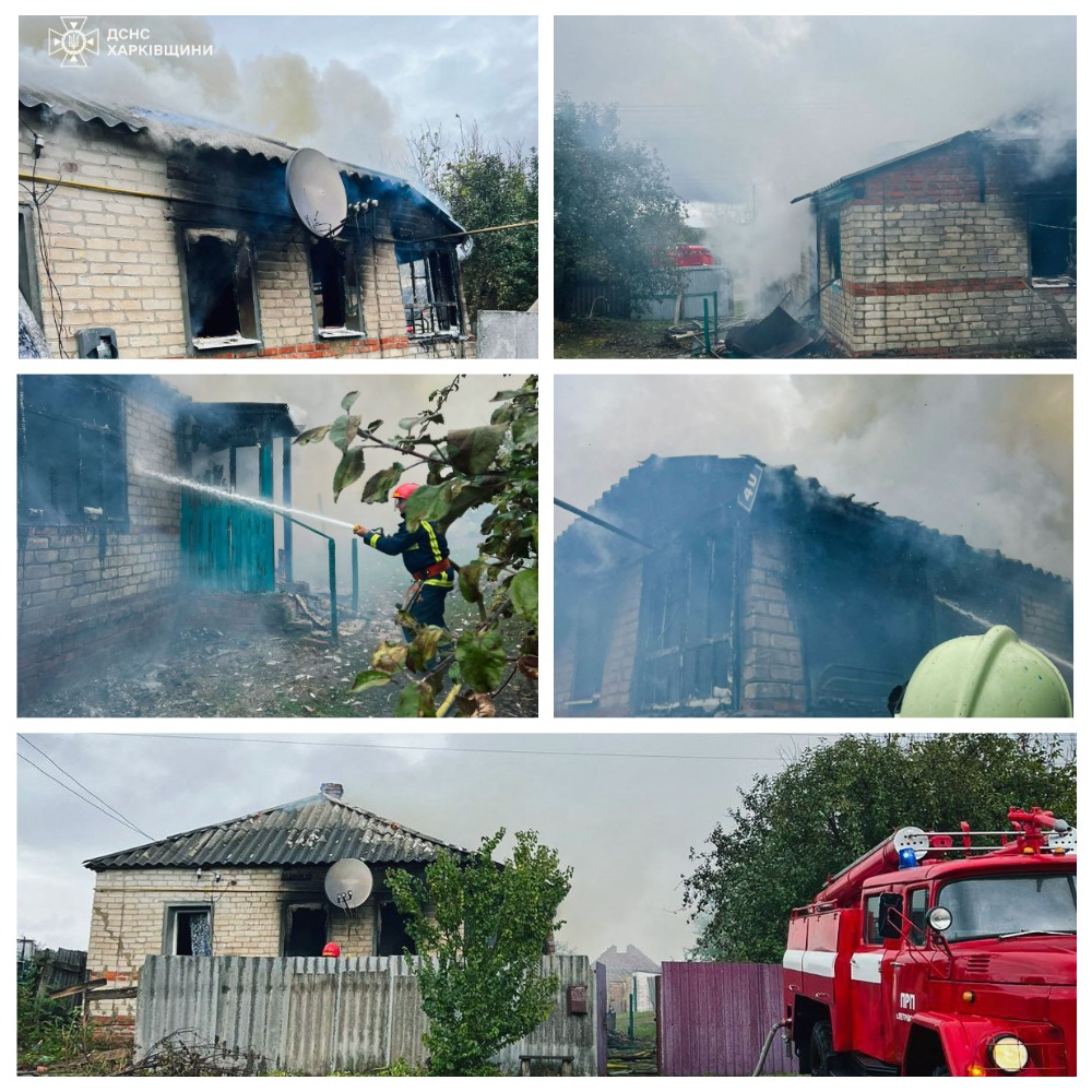 пожар на Харьковщине