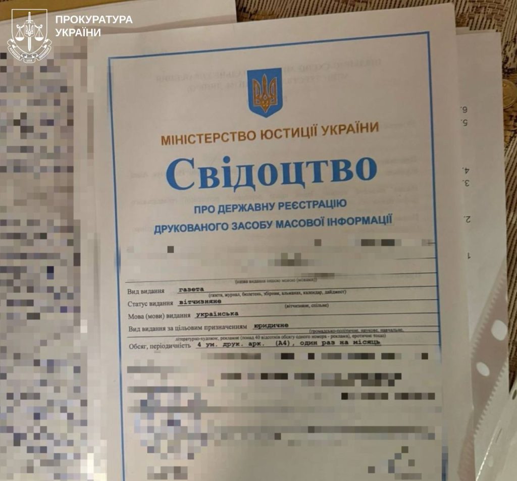 задержали админа телеграм-канала в Харькове