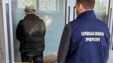 Харьковчанина, который стал агентом РФ и наводчиком, посадили на 5 лет