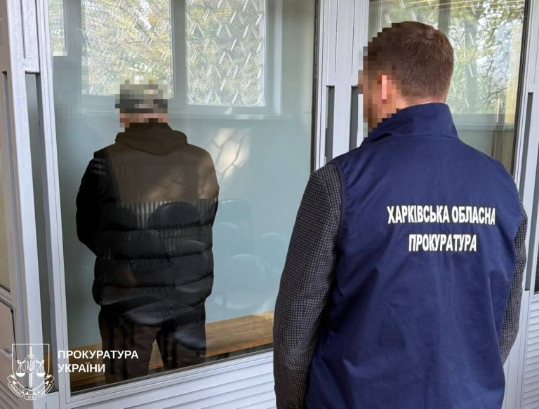Харьковчанина, который стал агентом РФ и наводчиком, посадили на 5 лет