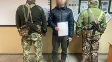 Харків’янин купив дитину за криптовалюту, щоб виїхати за кордон – ДПСУ