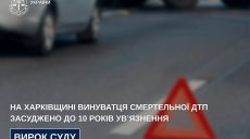 Гнав п’яним і залишив пасажирів помирати: на Харківщині «посадили» водія