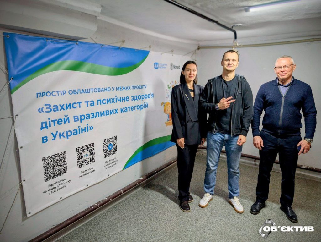 Укрытие государственного Института охраны здоровья детей и подростков НАМН Украины