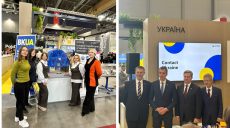 Какие разработки демонстрировали харьковские предприятия на выставке в Чехии
