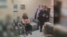 Харьковчанин выставил из квартиры жену с ребенком: что смогла сделать полиция