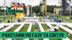 Удары, замы Терехова и Горбунова-Рубан на пенсии — итоги 16 октября