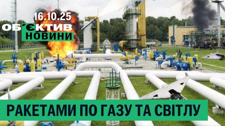 Удары, замы Терехова и Горбунова-Рубан на пенсии — итоги 16 октября