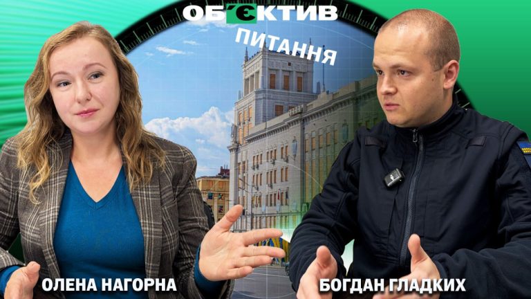 Секрети безпеки Харкова: голос тривоги, поміч TLk і сценарії зими (інтерв’ю)