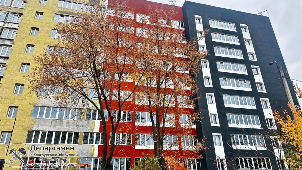 Відновлення будинку на вулиці Ужвій у Харкові