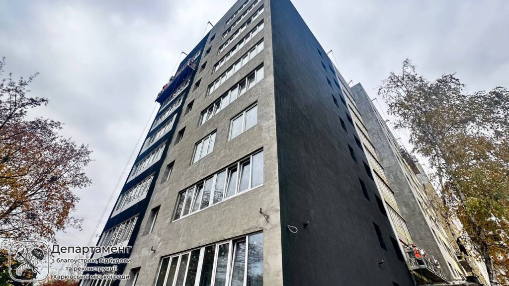 Відновлення будинку на вулиці Ужвій у Харкові