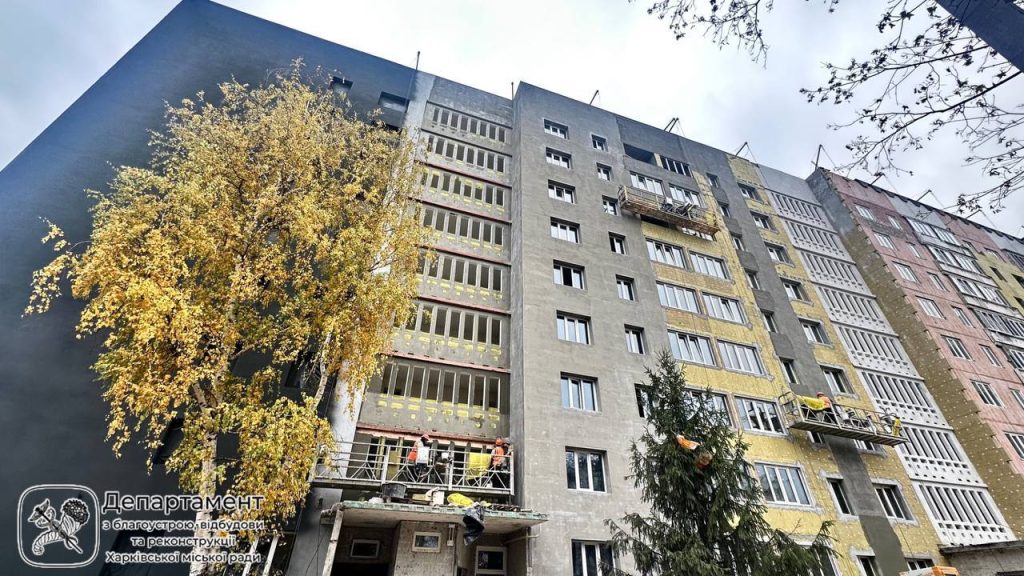 Відновлення будинку на вулиці Ужвій у Харкові