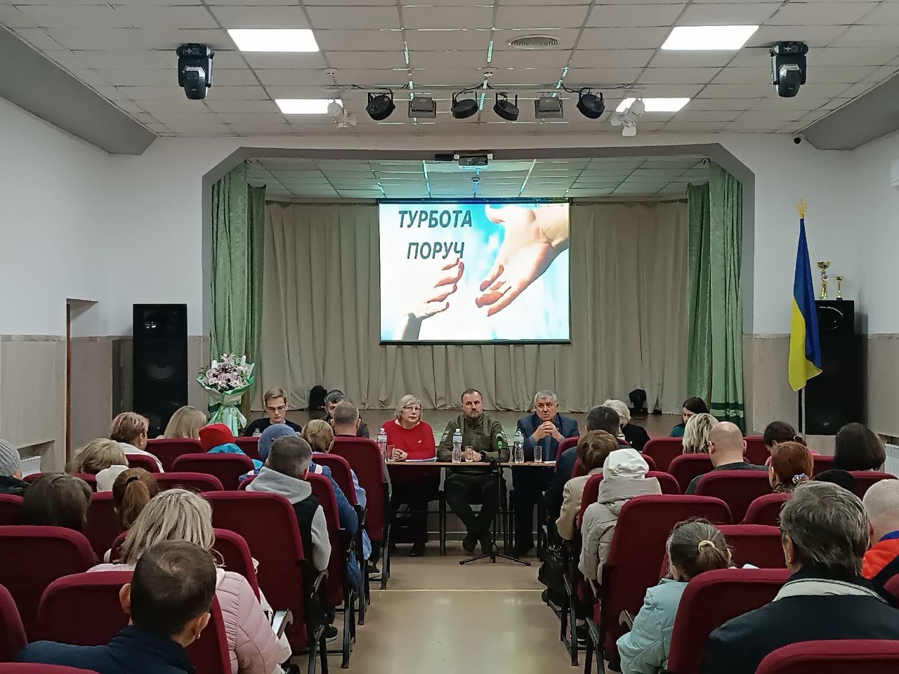 В Высочанской громаде под Харьковом собирали ветеранов и их семьи