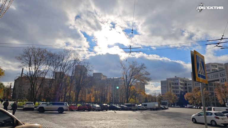 Чи буде дощ: прогноз погоди в Харкові та області на 1 листопада