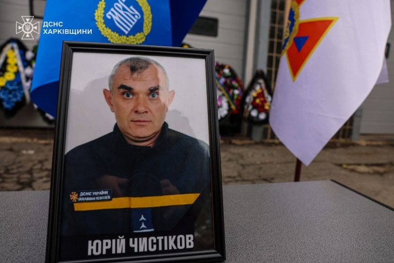 С командиром ГСЧС, погибшим от повторного удара РФ, простились на Харьковщине