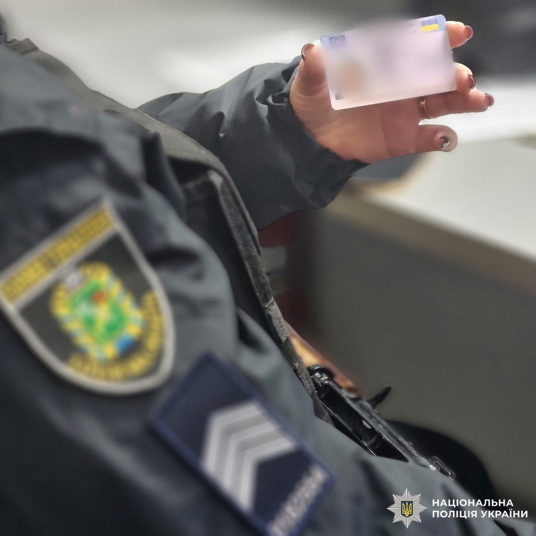 Водителя с фальшивым удостоверением задержали в Харьковской области