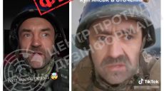 В РФ публикуют фейковые видео о Купянске: Синегубов опроверг заявления 📹