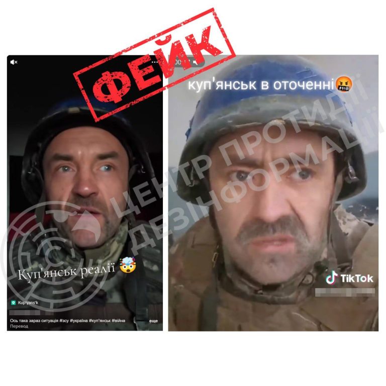 В РФ публікують фейкові відео про Куп’янськ: Синєгубов спростував заяви 📹