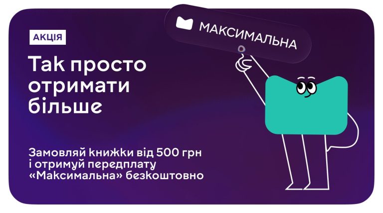 Книги для підлітків, або чому варто прочитати бестселер New York Times «Цього літа я стала вродливою»?