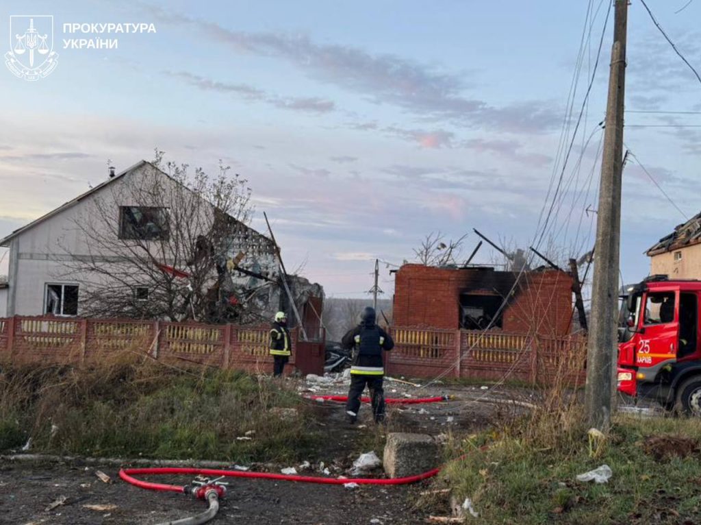Обстрел пригорода Харькова 4 ноября 