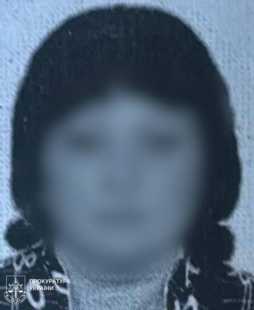 Коллаборанты на Харьковщине