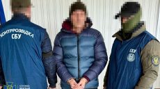 Готовил подрыв железнодорожных путей на Харьковщине – кого подозревает СБУ