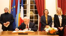 Яку угоду підписав Терехов із партнерами