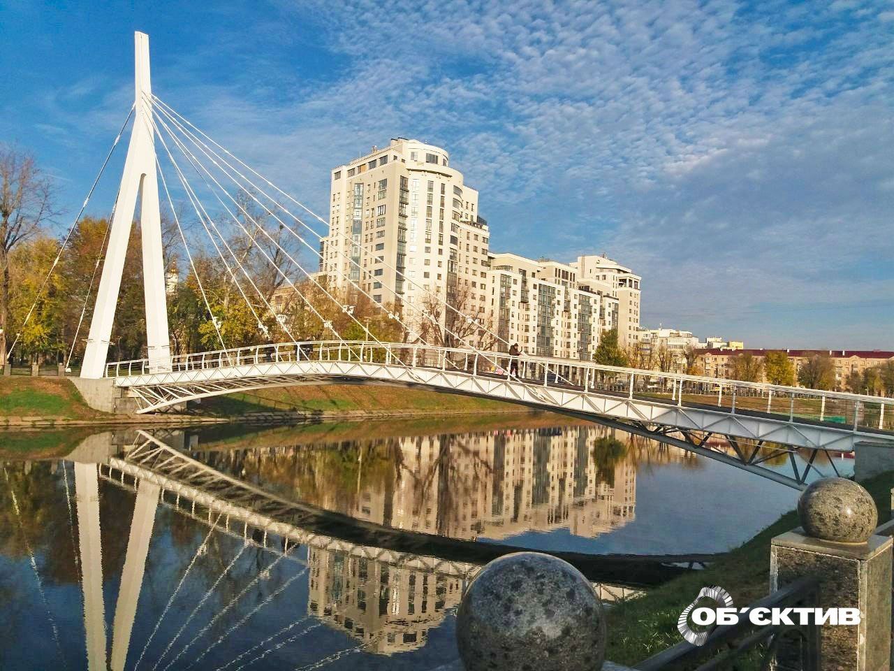 Новости Харькова – главное за 11 ноября: в городе раздался звук взрыва