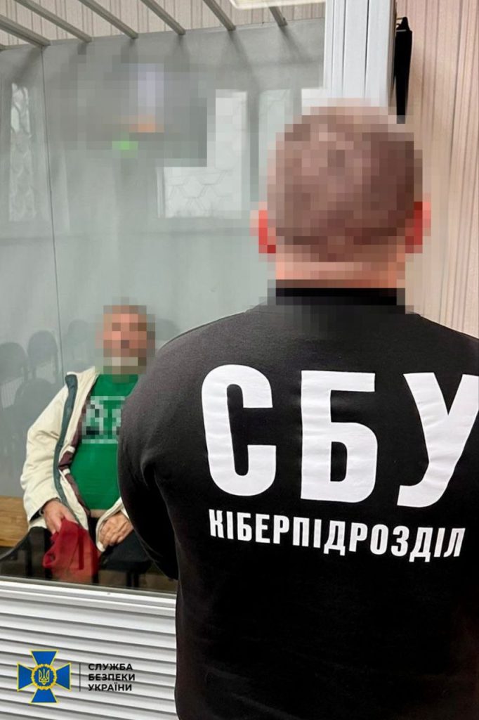 Задержали предателя на Харьковщине