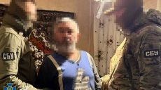 Міг допомагати РФ готуватися до наступу на Харківщині. Чоловіку загрожує тюрма