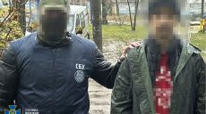 Харківський айтішник міг допомагати РФ окупувати Куп’янщину