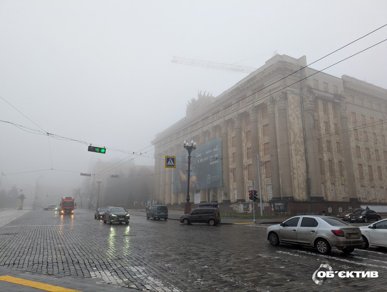 Новости Харькова – главное 24 ноября: последствия ударов по городу