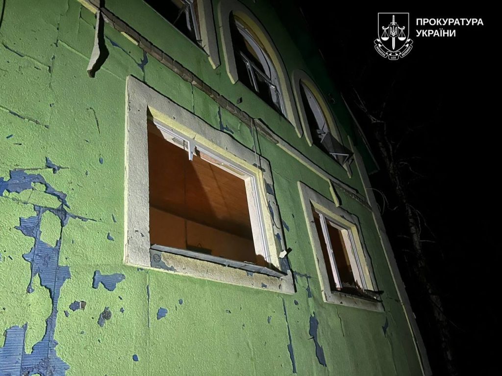 Обстріл Харківщини 27 листопада 2025