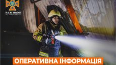 Что горело в регионе из-за обстрелов россиян, сообщили в ГСЧС