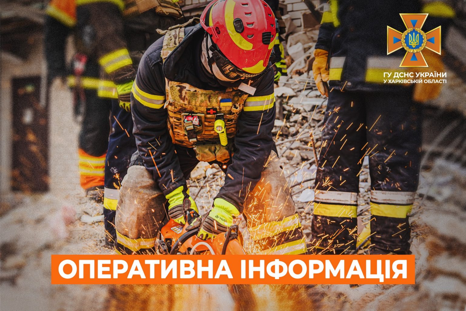 Четыре человека пострадали от российских обстрелов – информация ГСЧС