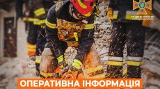 Чотири людини постраждали від російських обстрілів – інформація ДСНС