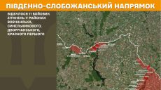 За добу на Харківщині було 22 бої – дані Генштабу на 08:00