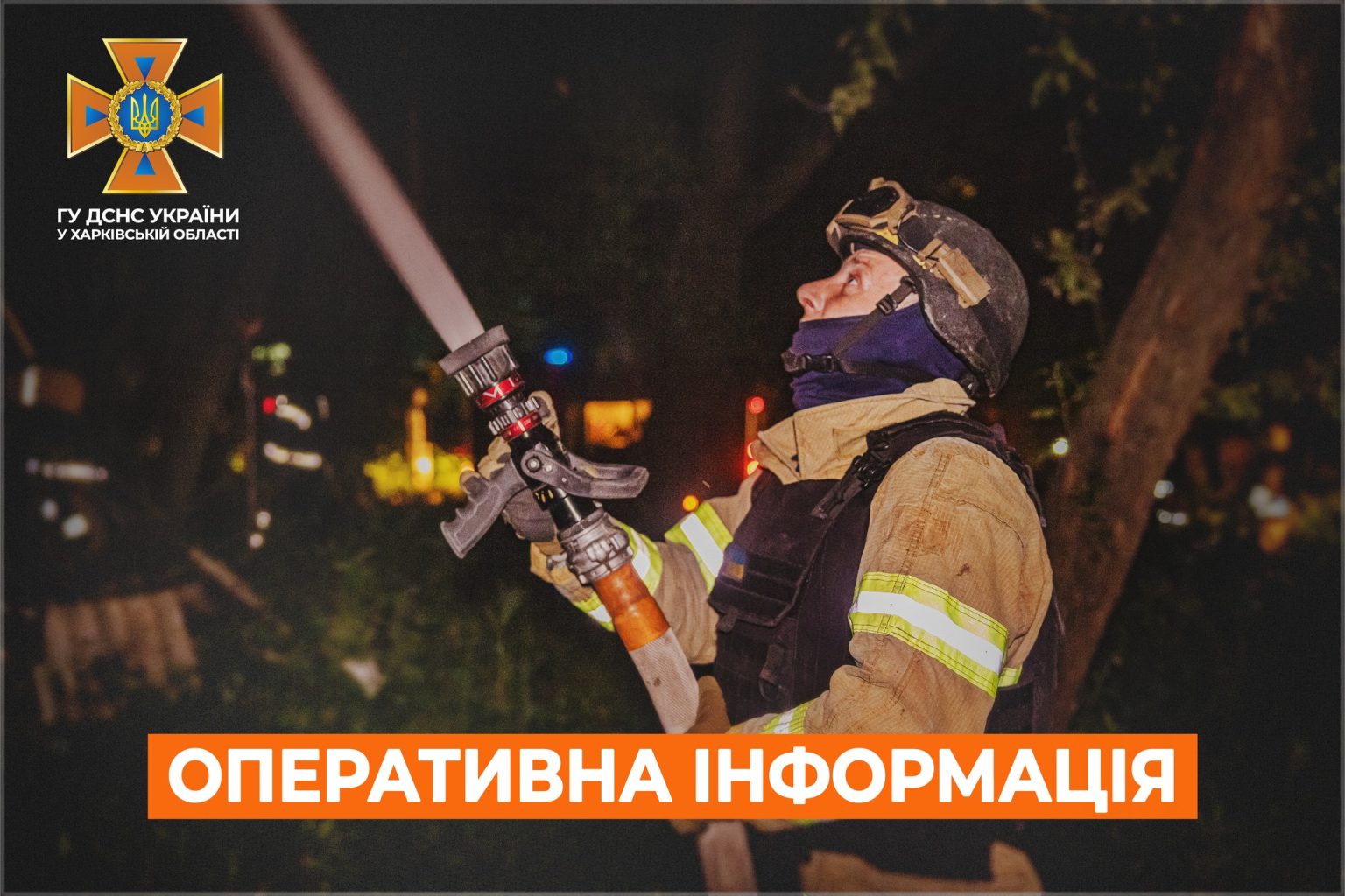 Почти 40 человек вывели спасатели из задымленной многоэтажки в Харькове