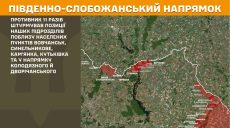 Де наступав ворог на Харківщині, повідомив Генштаб: дані на 08:00