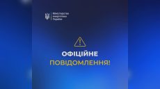 Под землей были 2595 горняков: РФ обесточила шахты на Днепропетровщине