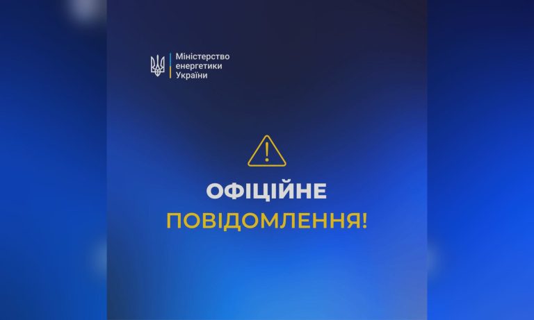 Под землей были 2595 горняков: РФ обесточила шахты на Днепропетровщине