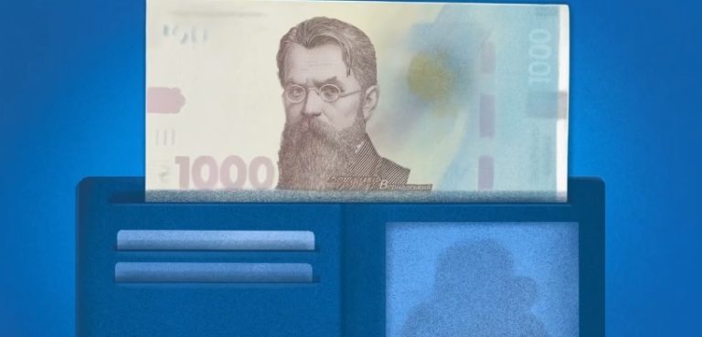 Уже можно подавать заявку на получение 1000 грн «зимней поддержки»: в Дії сбой