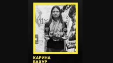 Юна чемпіонка України з кікбоксингу загинула через атаку РФ на Берестин