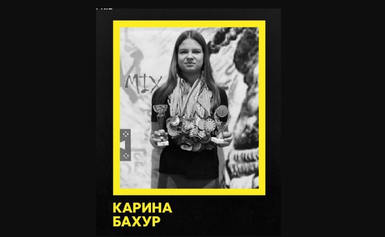 Юна чемпіонка України з кікбоксингу загинула через атаку РФ на Берестин