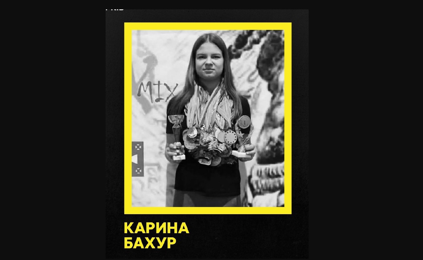 Юна чемпіонка України з кікбоксингу загинула через атаку РФ на Берестин