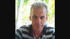 Пішов гуляти з собакою та зник: на Харківщині шукають чоловіка